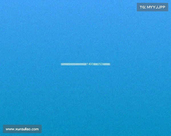 马赛接近签约维阿通过先租后买方案总价1400万年薪250万为期五年