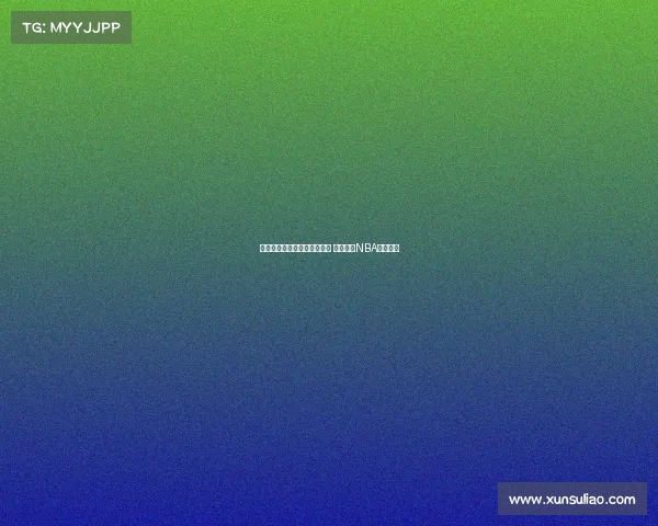 红鸟资本计划组建米兰篮球队 目标参加NBA欧洲联赛