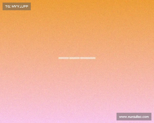 提升球队锋线实力 打造高效进攻体系 引进顶级前锋球员方案分析