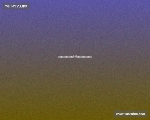 西甲球队创新战术解析：以541阵型为核心的攻防平衡策略